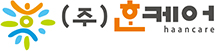 (주)한케어